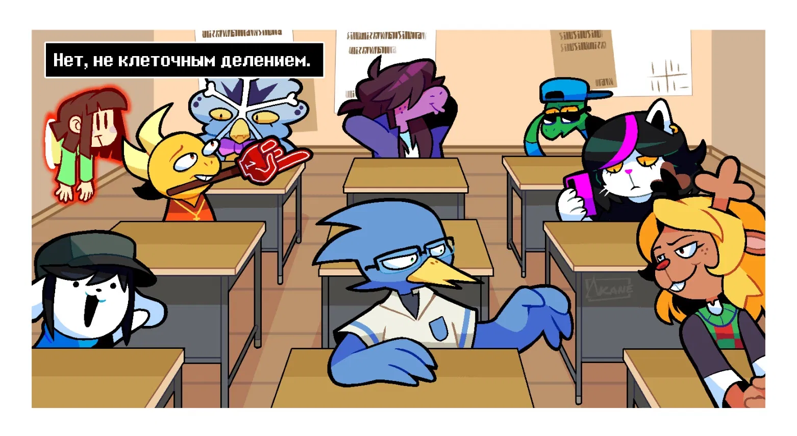 Манга Twin Runes - Глава 11 Страница 4