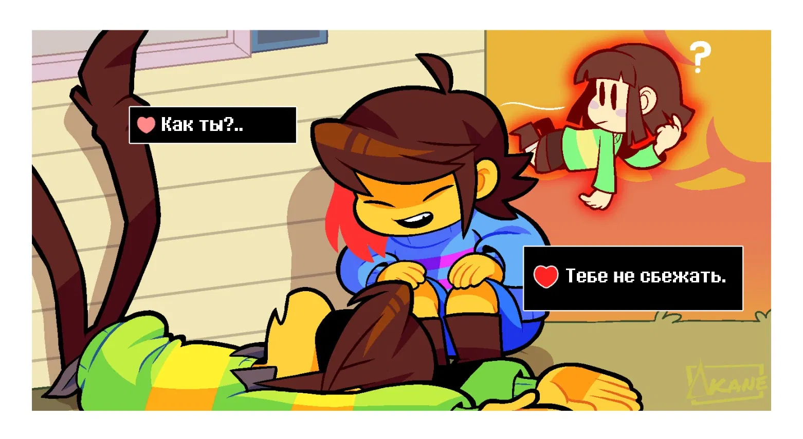 Манга Twin Runes - Глава 10 Страница 4