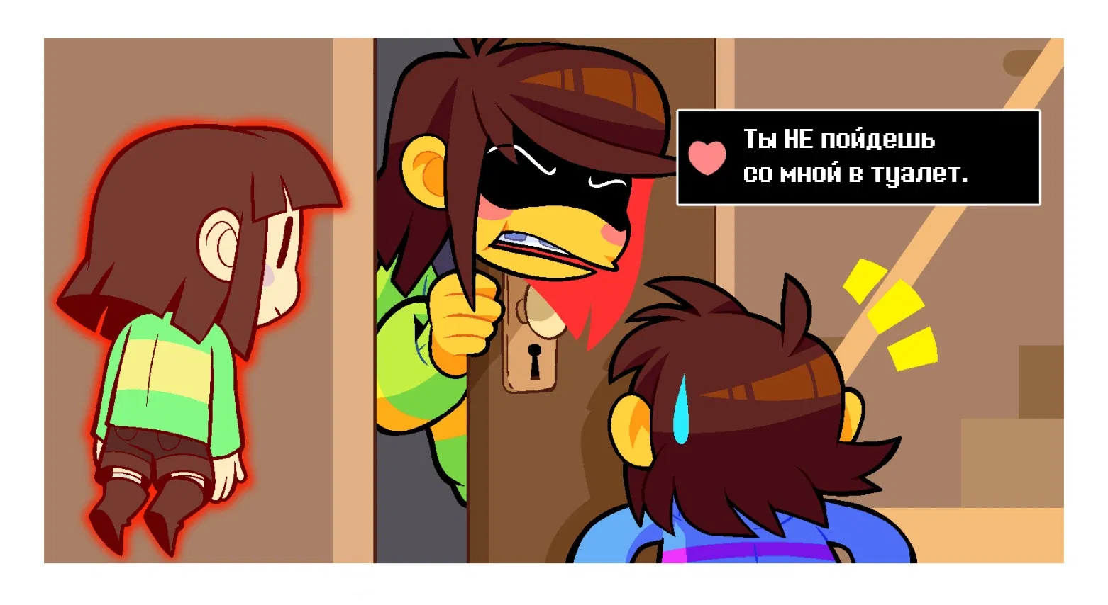 Манга Twin Runes - Глава 9 Страница 3