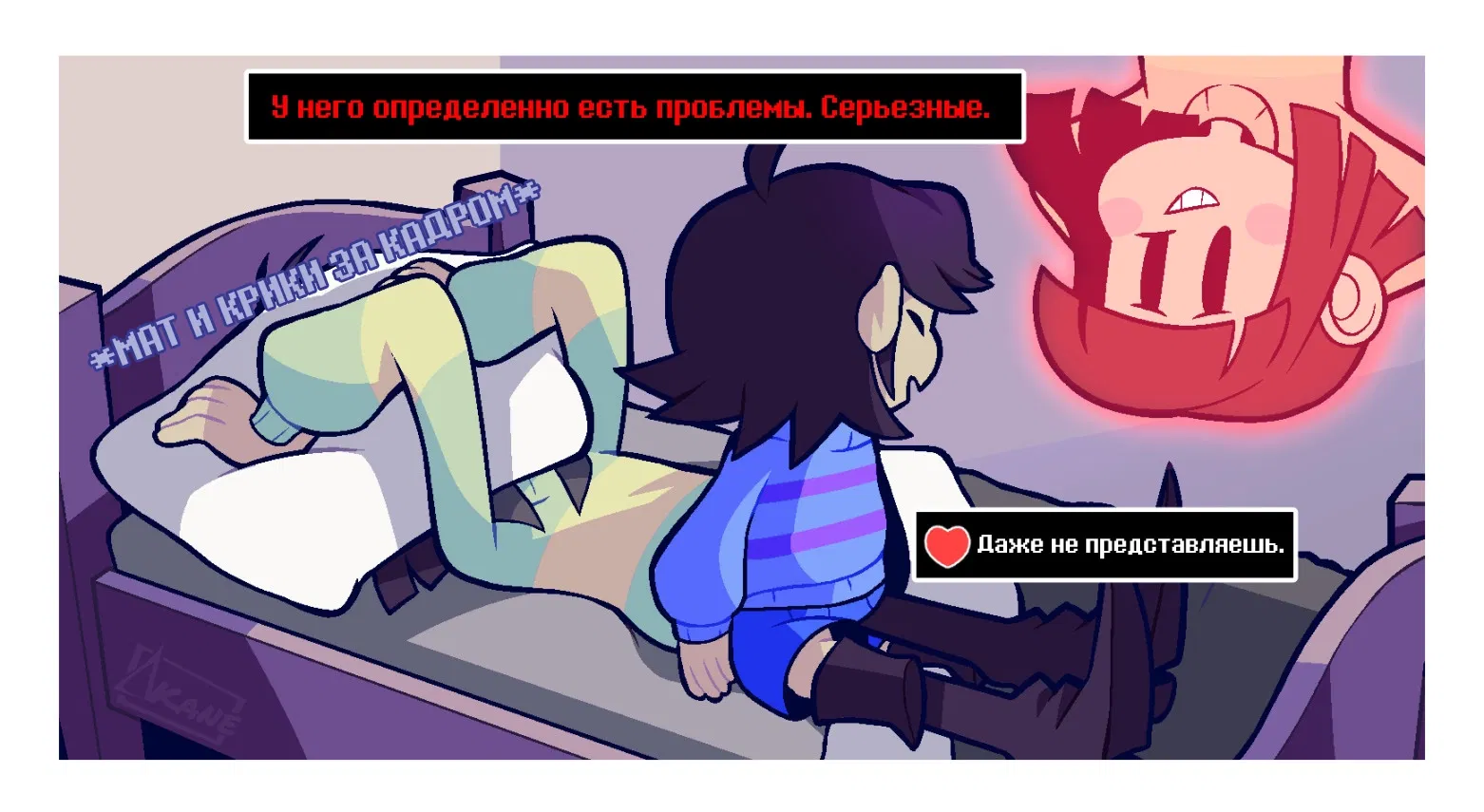 Манга Twin Runes - Глава 7 Страница 4