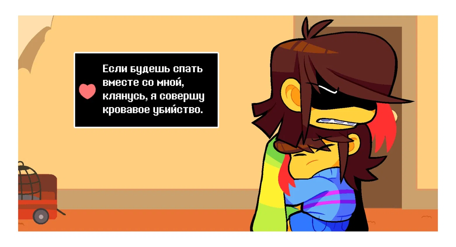 Манга Twin Runes - Глава 6 Страница 2