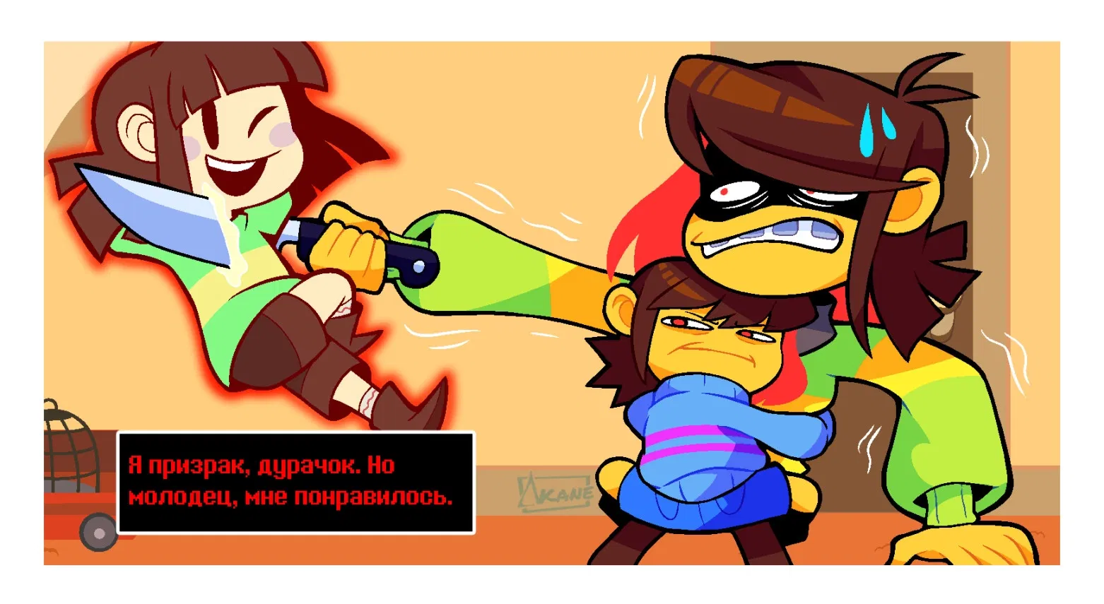 Манга Twin Runes - Глава 6 Страница 4