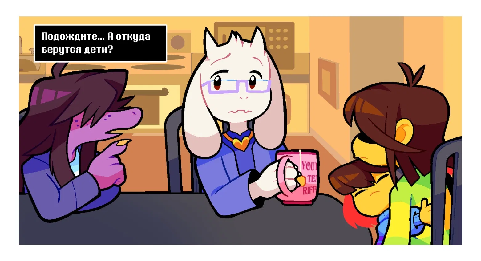 Манга Twin Runes - Глава 5 Страница 2