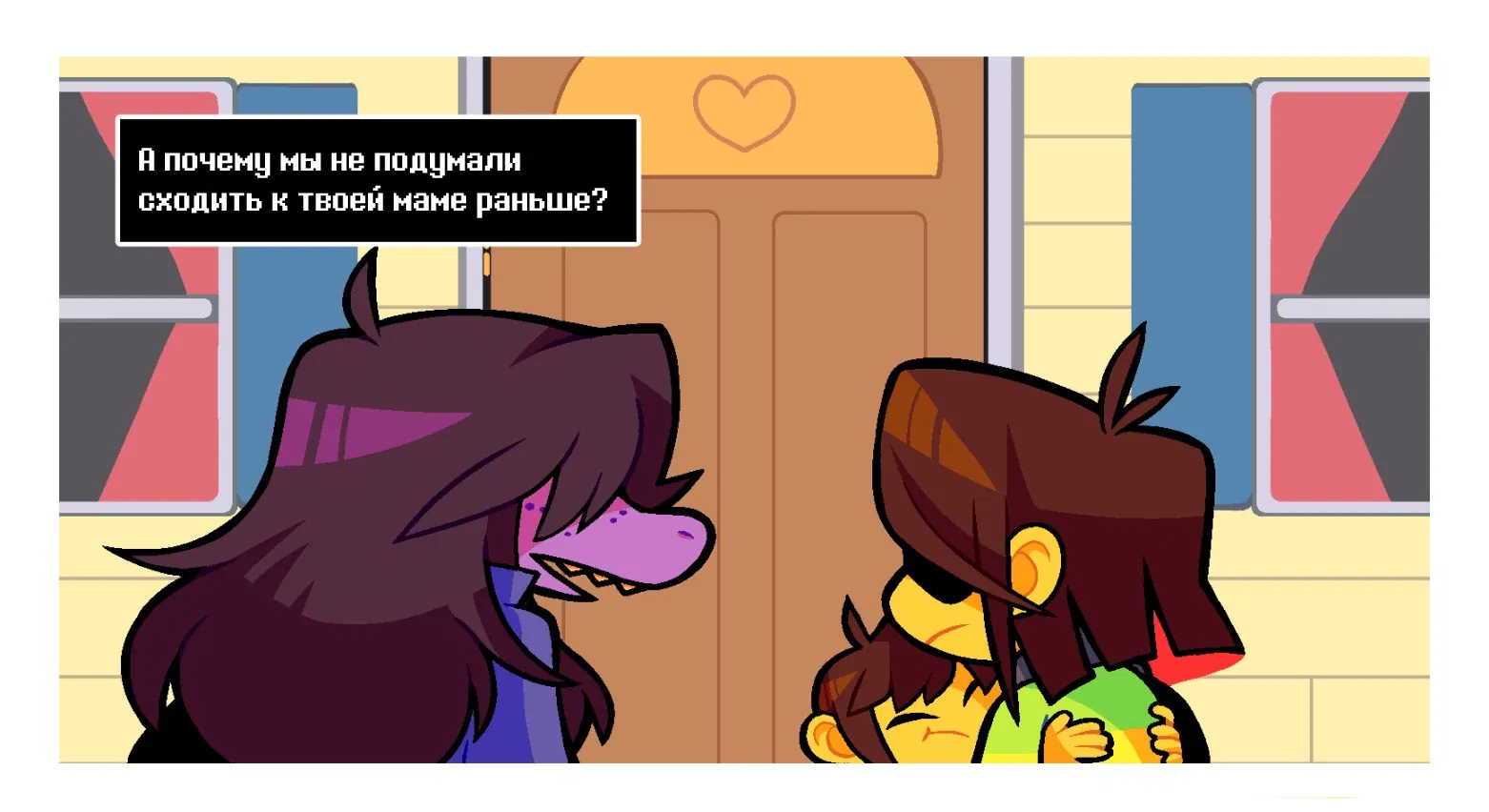 Манга Twin Runes - Глава 4 Страница 1