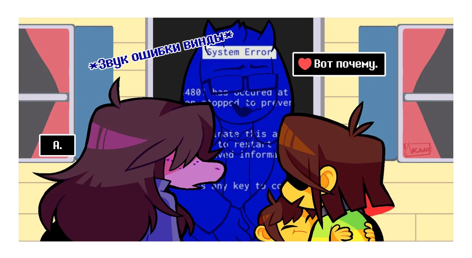 Манга Twin Runes - Глава 4 Страница 4