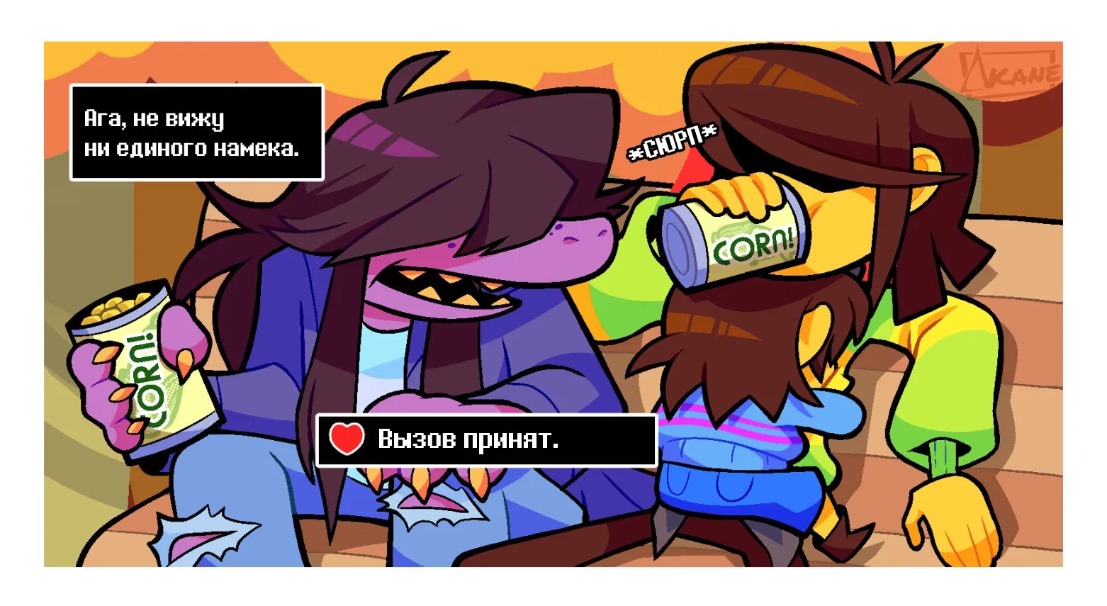 Манга Twin Runes - Глава 2 Страница 4