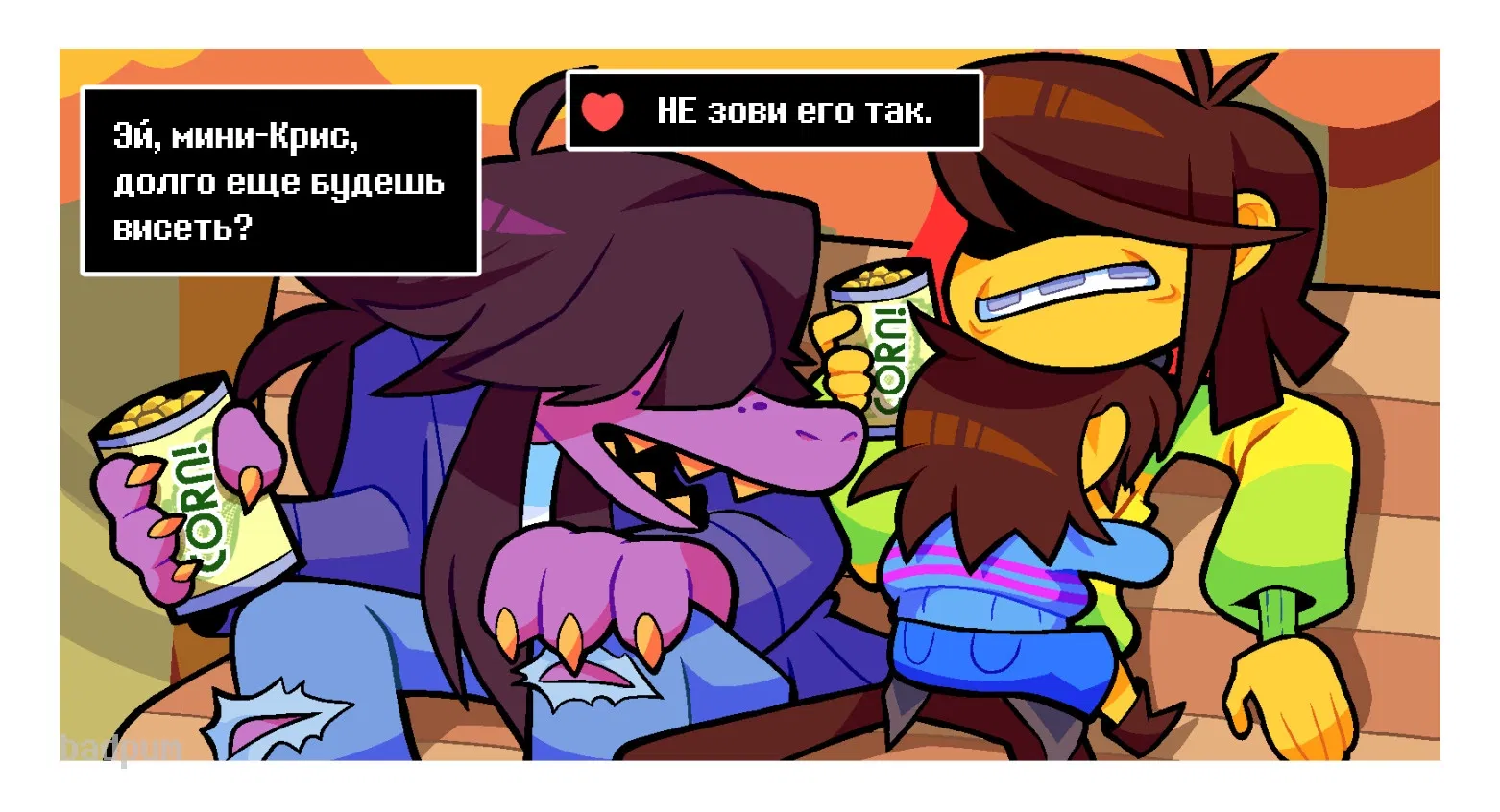 Манга Twin Runes - Глава 2 Страница 2