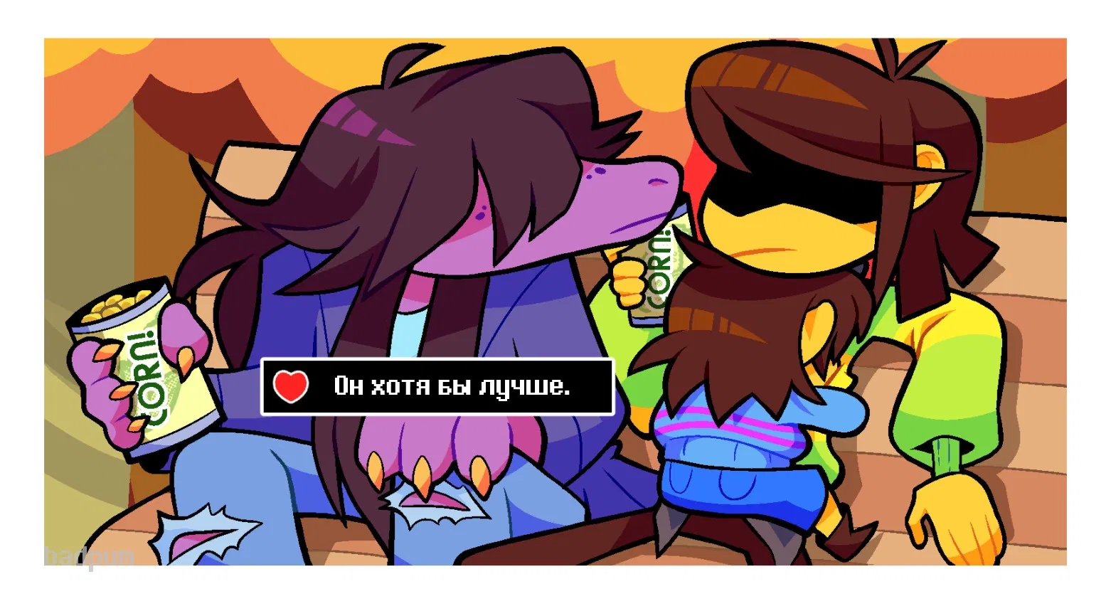 Манга Twin Runes - Глава 2 Страница 3