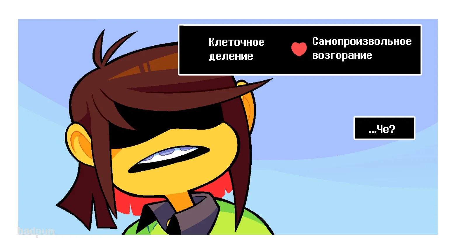 Манга Twin Runes - Глава 1.1 Страница 1