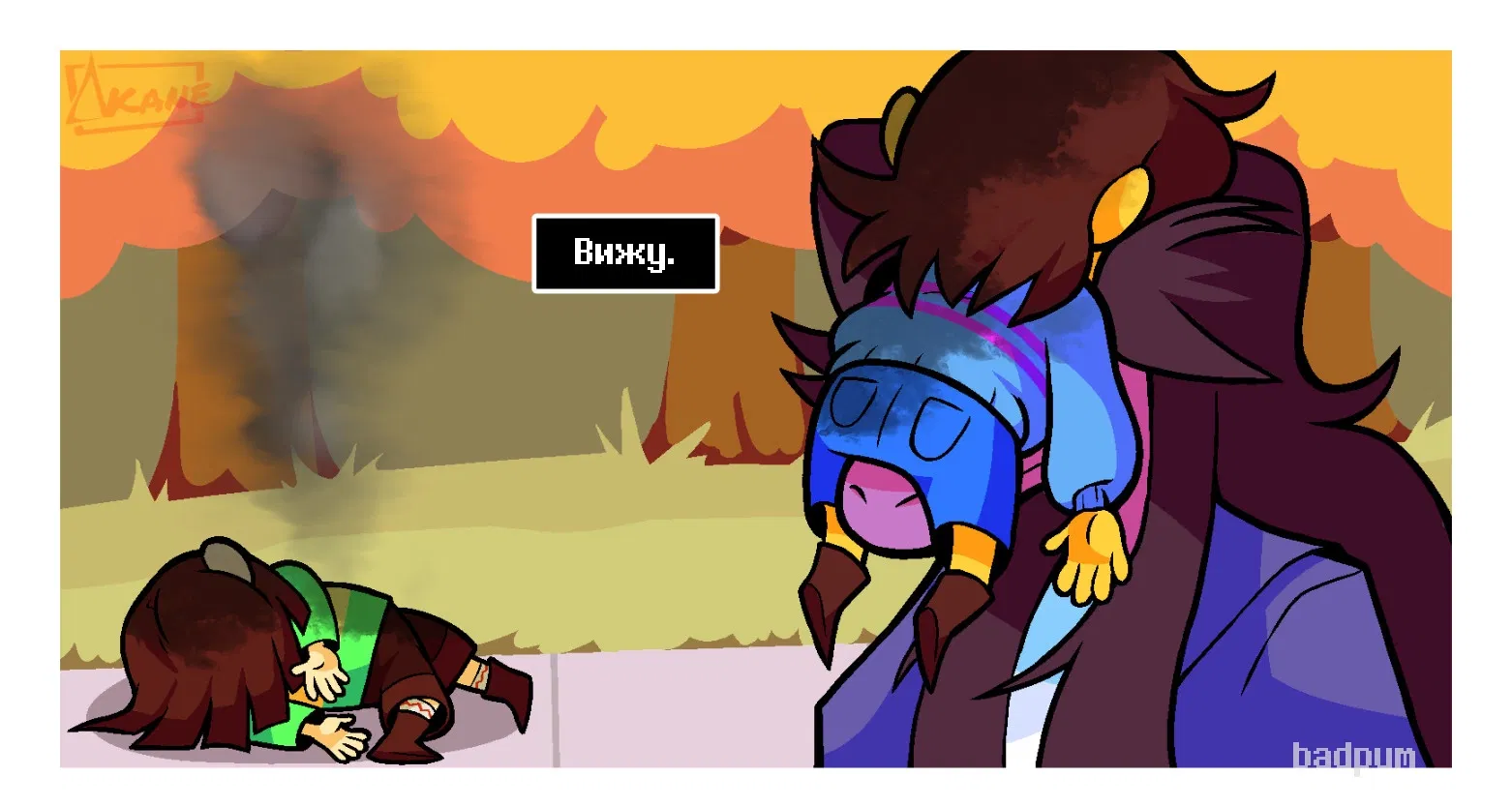 Манга Twin Runes - Глава 1.1 Страница 3