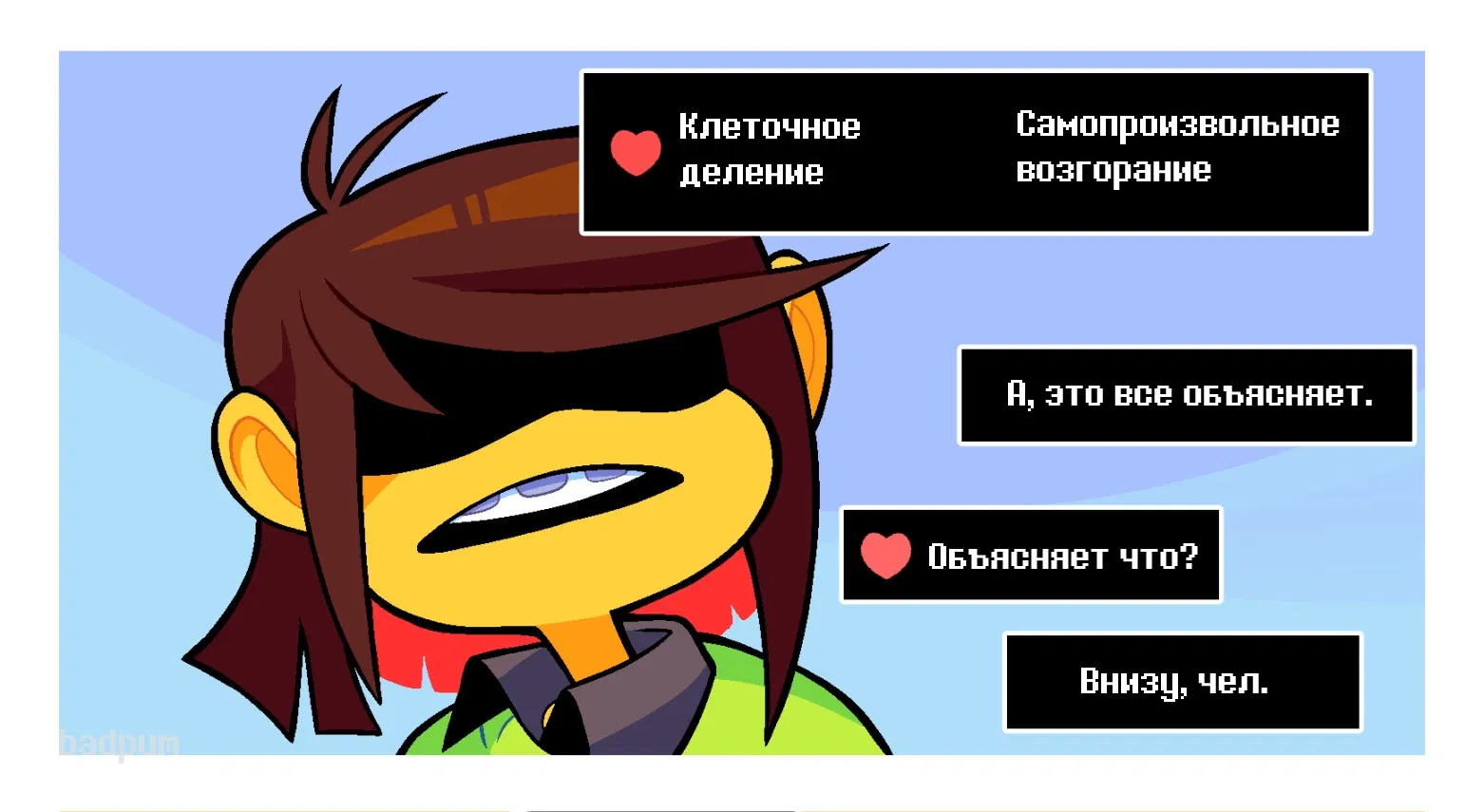 Манга Twin Runes - Глава 1 Страница 3