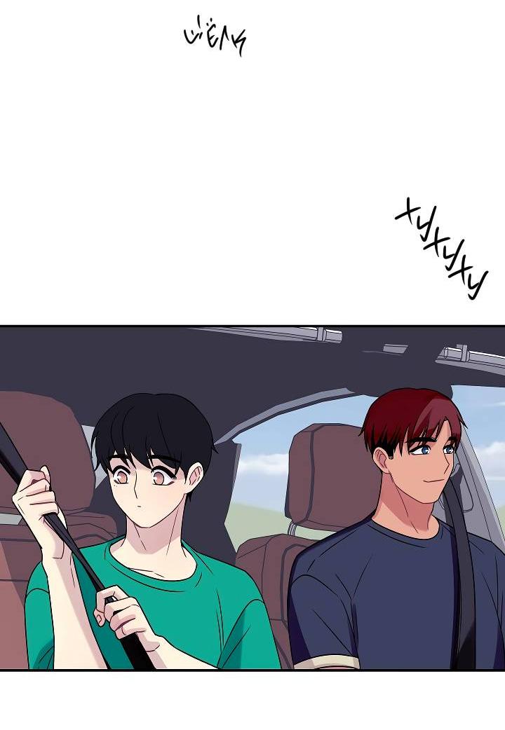 Манга Ловушка? Ловушка! - Глава 34 Страница 51