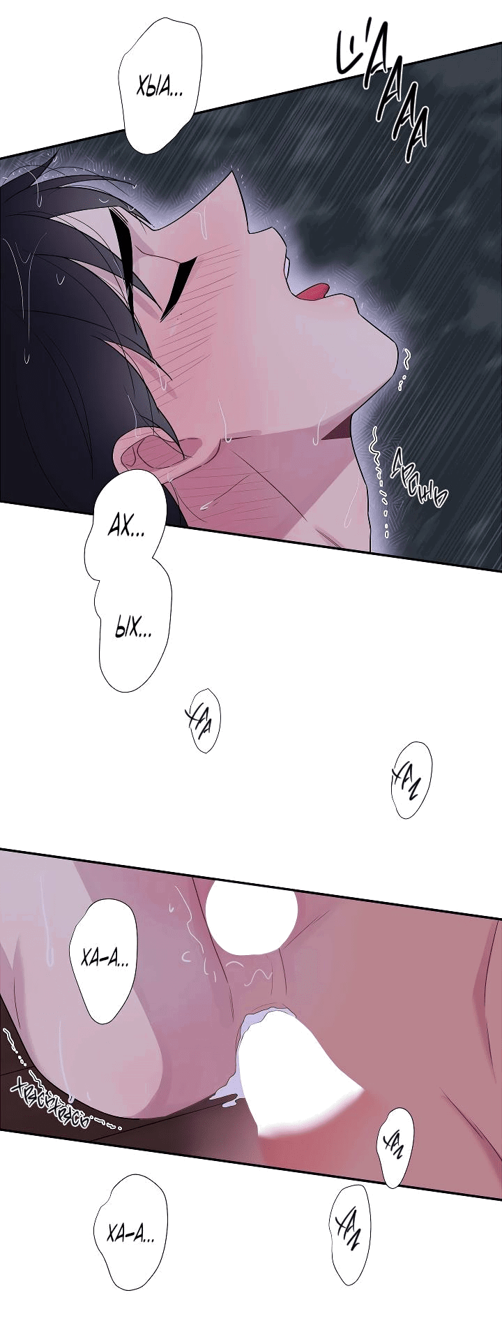 Манга Ловушка? Ловушка! - Глава 33 Страница 41