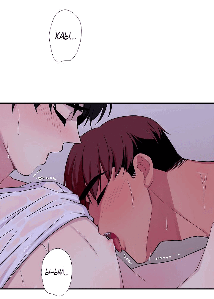 Манга Ловушка? Ловушка! - Глава 33 Страница 28