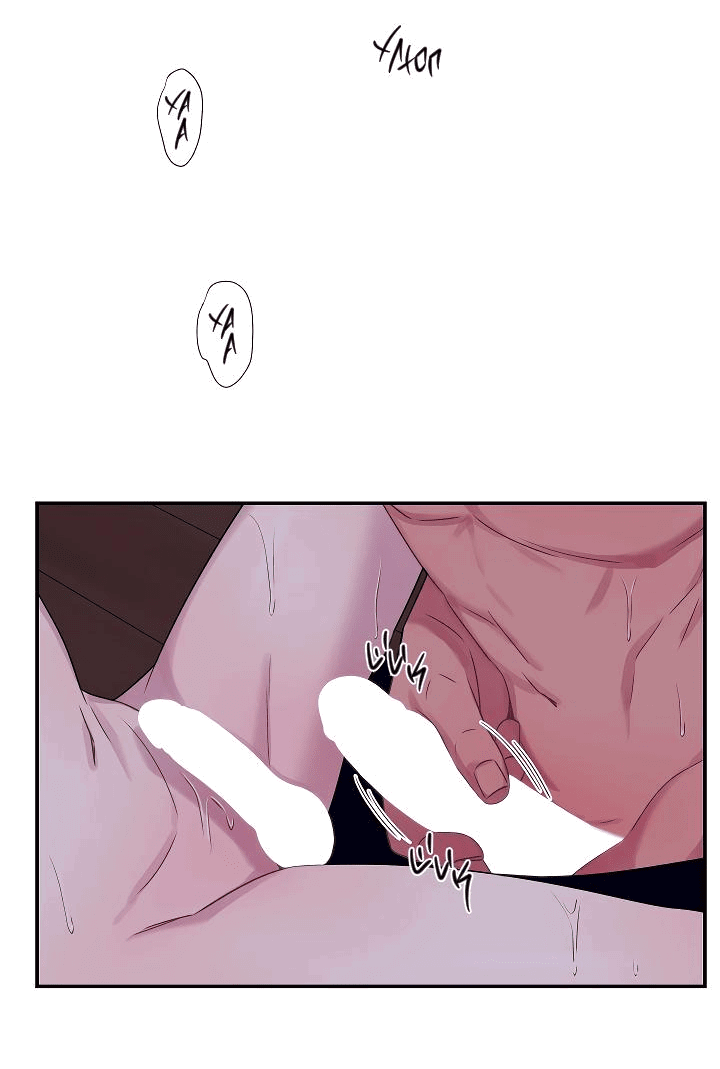 Манга Ловушка? Ловушка! - Глава 33 Страница 33