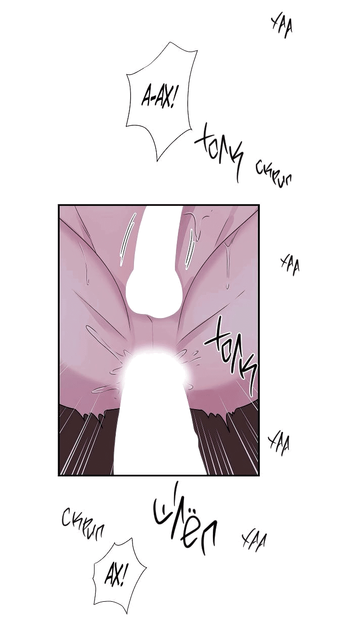 Манга Ловушка? Ловушка! - Глава 33 Страница 35