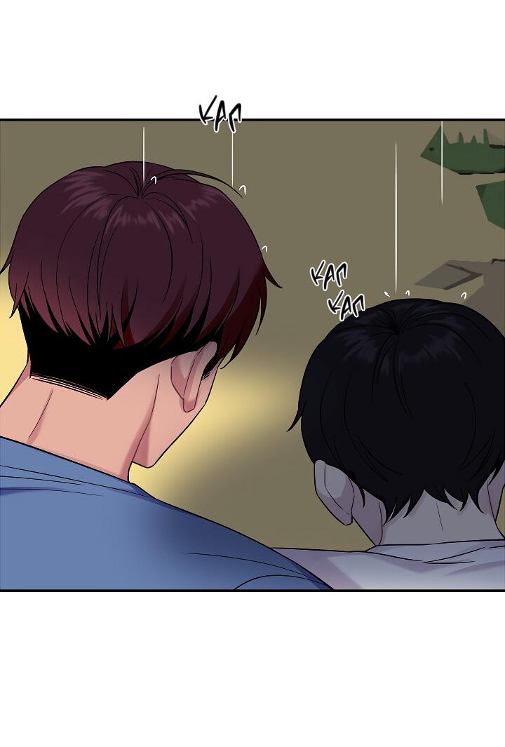 Манга Ловушка? Ловушка! - Глава 32 Страница 34