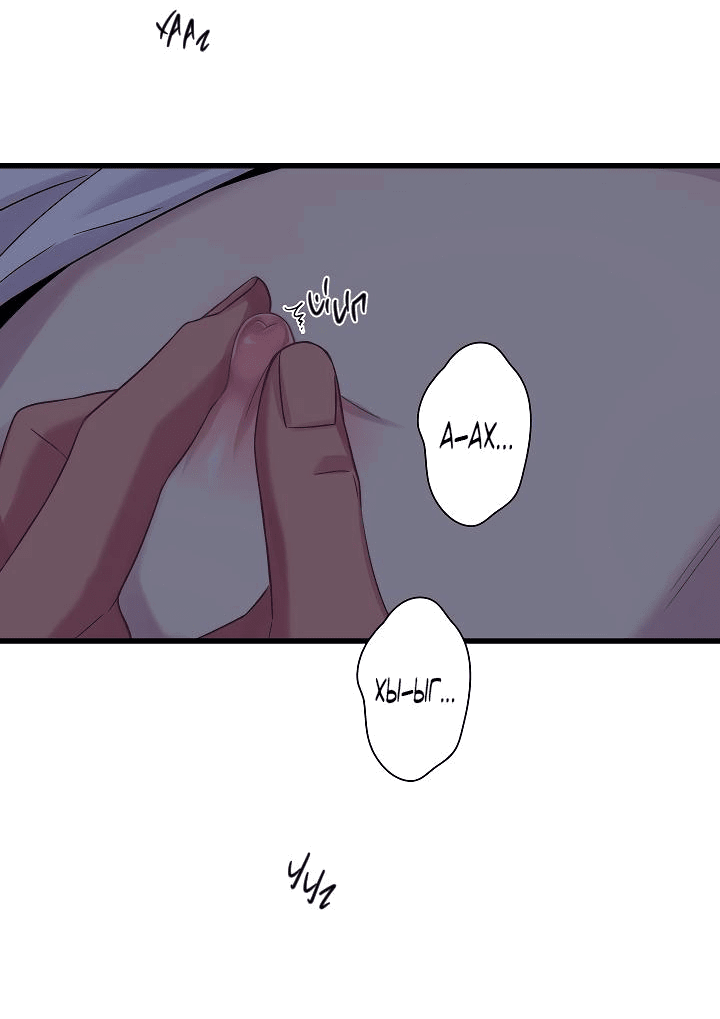 Манга Ловушка? Ловушка! - Глава 31 Страница 30