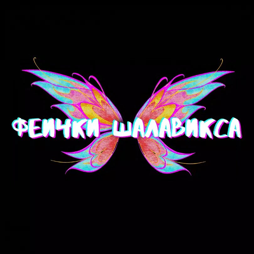 Манга Ловушка? Ловушка! - Глава 30 Страница 1