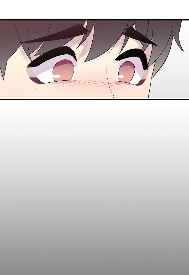 Манга Ловушка? Ловушка! - Глава 30 Страница 45