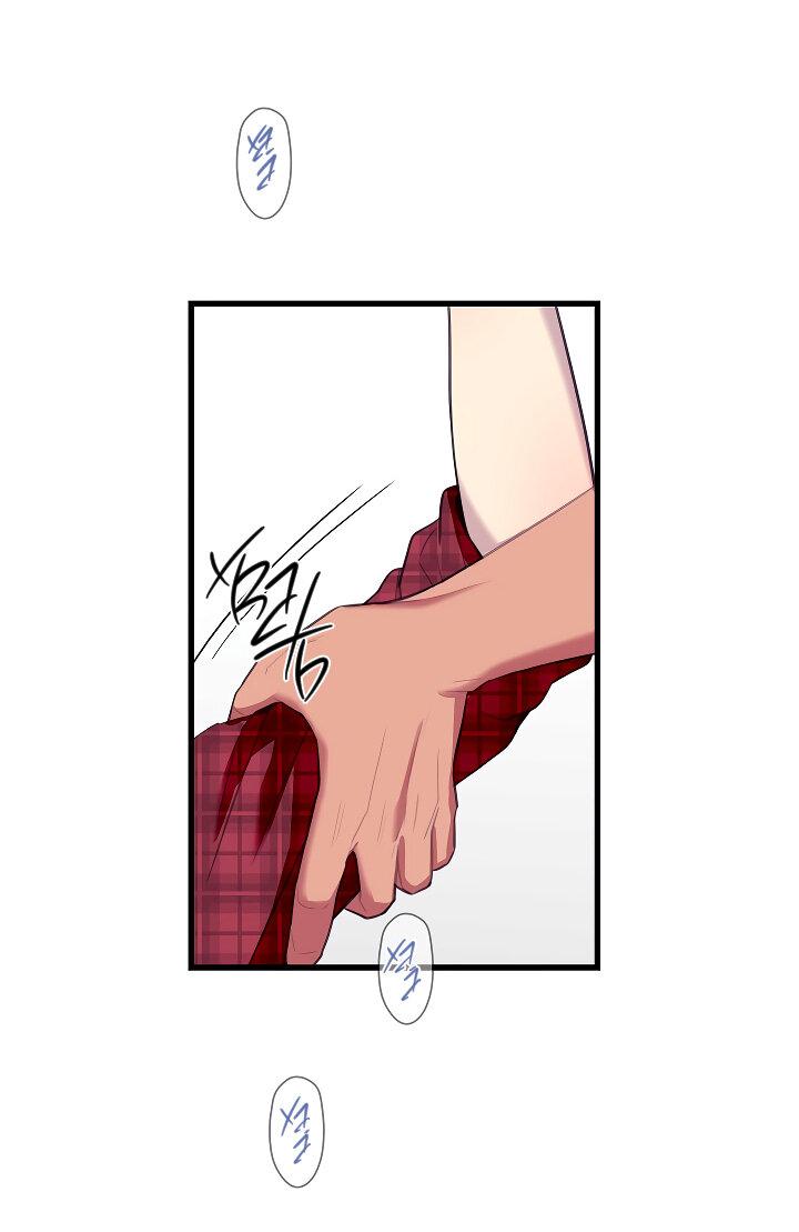 Манга Ловушка? Ловушка! - Глава 29 Страница 40