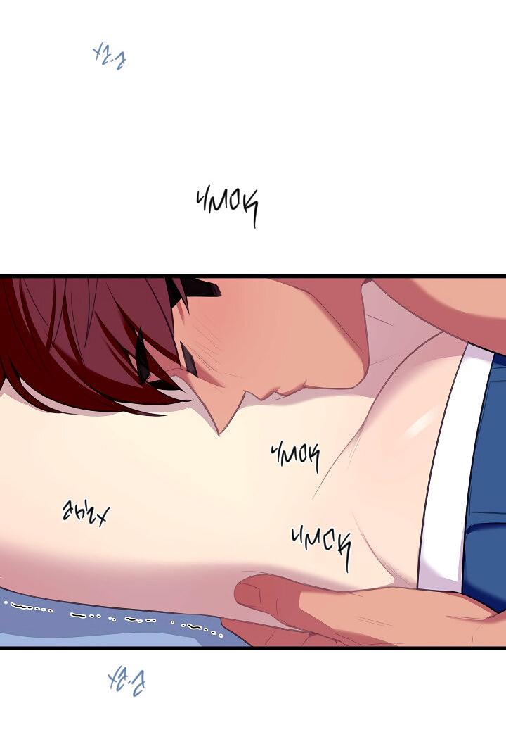 Манга Ловушка? Ловушка! - Глава 29 Страница 5