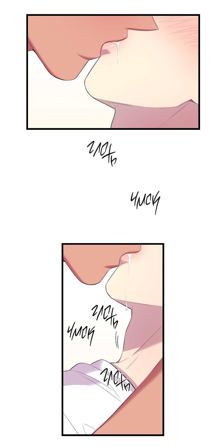 Манга Ловушка? Ловушка! - Глава 29 Страница 49