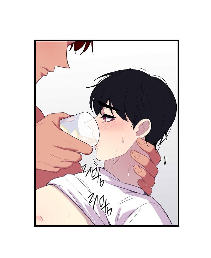 Манга Ловушка? Ловушка! - Глава 29 Страница 45