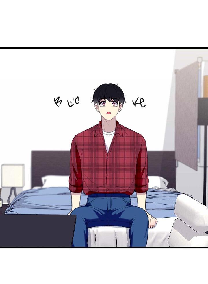 Манга Ловушка? Ловушка! - Глава 28 Страница 32