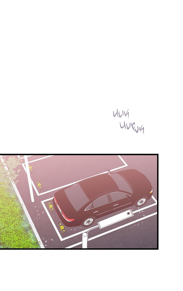 Манга Ловушка? Ловушка! - Глава 27 Страница 9