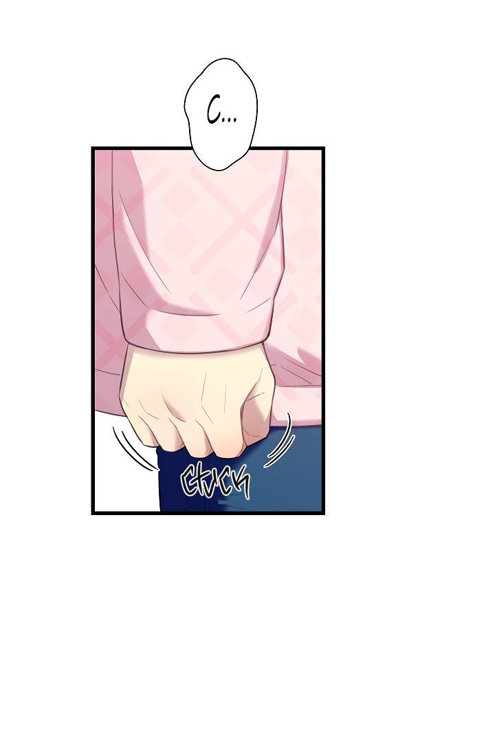 Манга Ловушка? Ловушка! - Глава 27 Страница 14