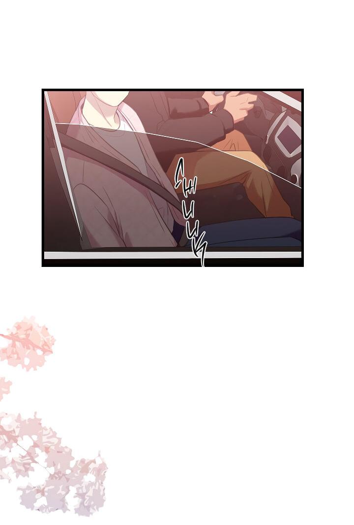 Манга Ловушка? Ловушка! - Глава 27 Страница 6