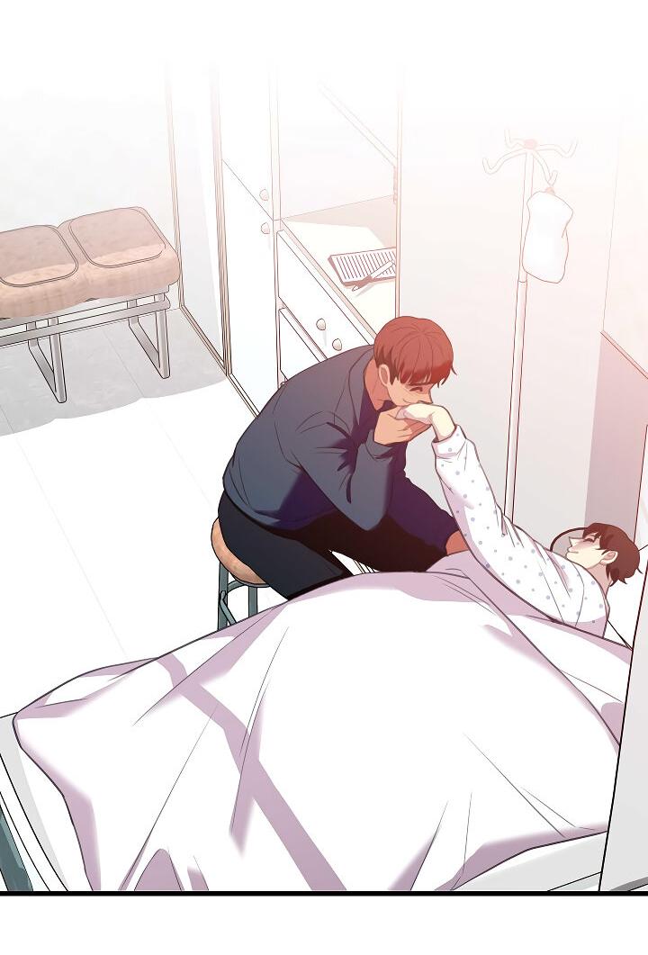 Манга Ловушка? Ловушка! - Глава 25 Страница 25