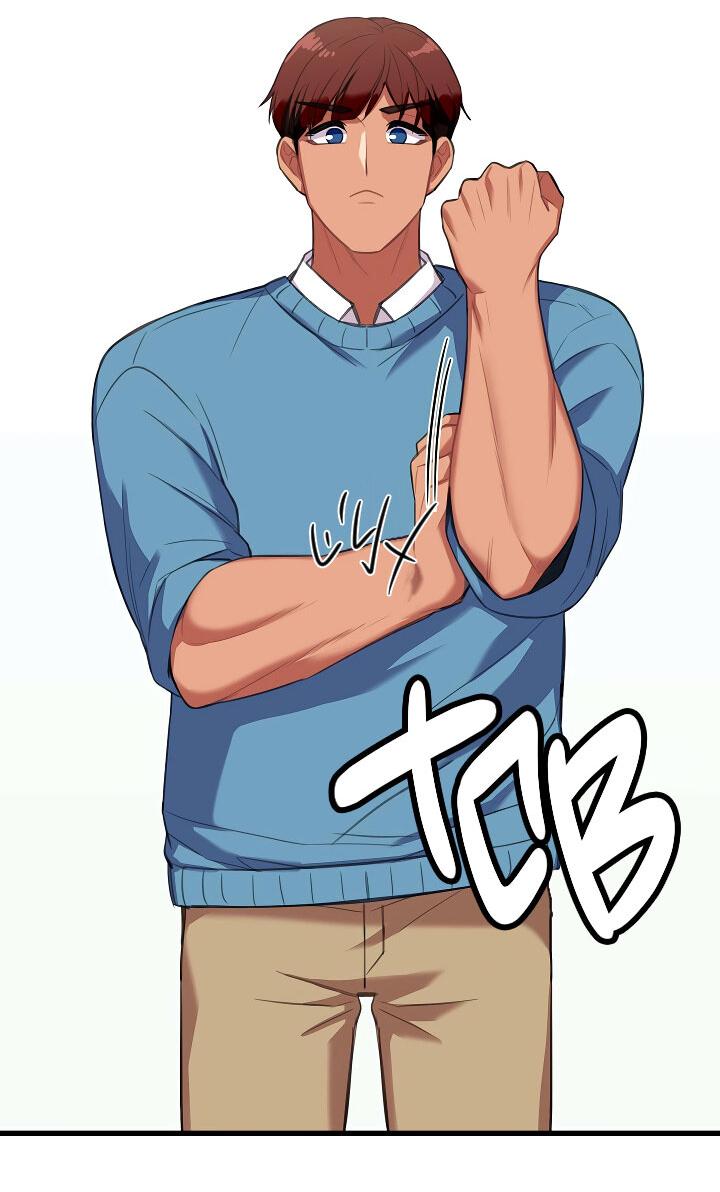 Манга Ловушка? Ловушка! - Глава 25 Страница 27