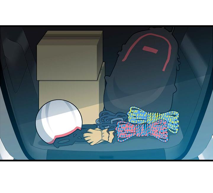 Манга Ловушка? Ловушка! - Глава 24 Страница 44