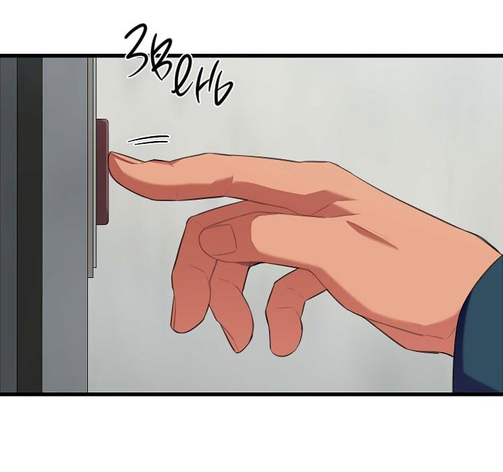 Манга Ловушка? Ловушка! - Глава 24 Страница 27