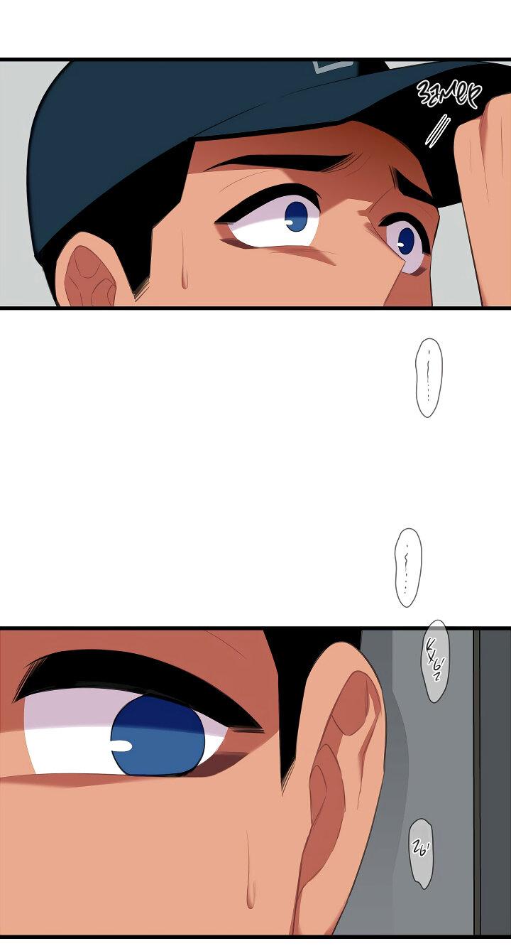 Манга Ловушка? Ловушка! - Глава 24 Страница 41