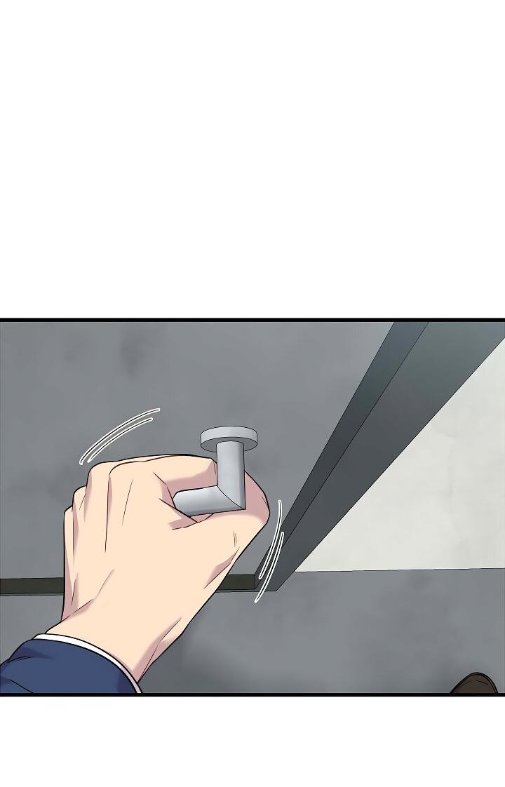 Манга Ловушка? Ловушка! - Глава 23 Страница 14