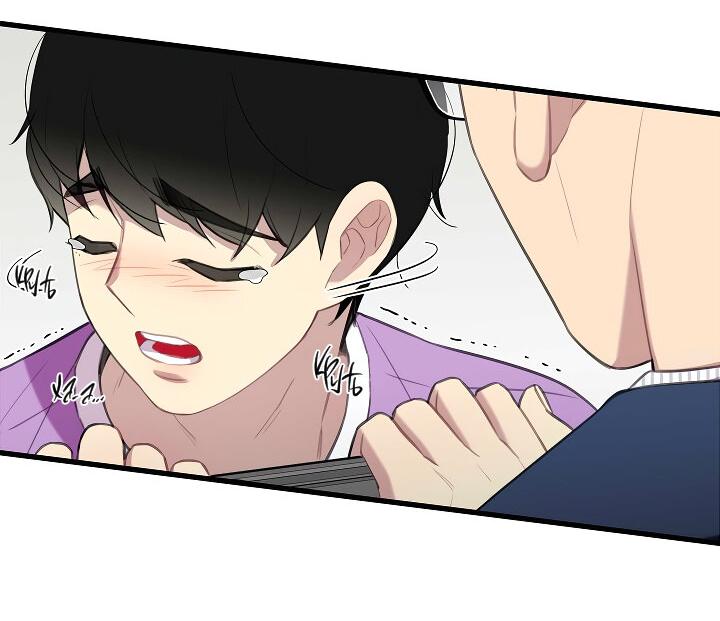 Манга Ловушка? Ловушка! - Глава 23 Страница 45