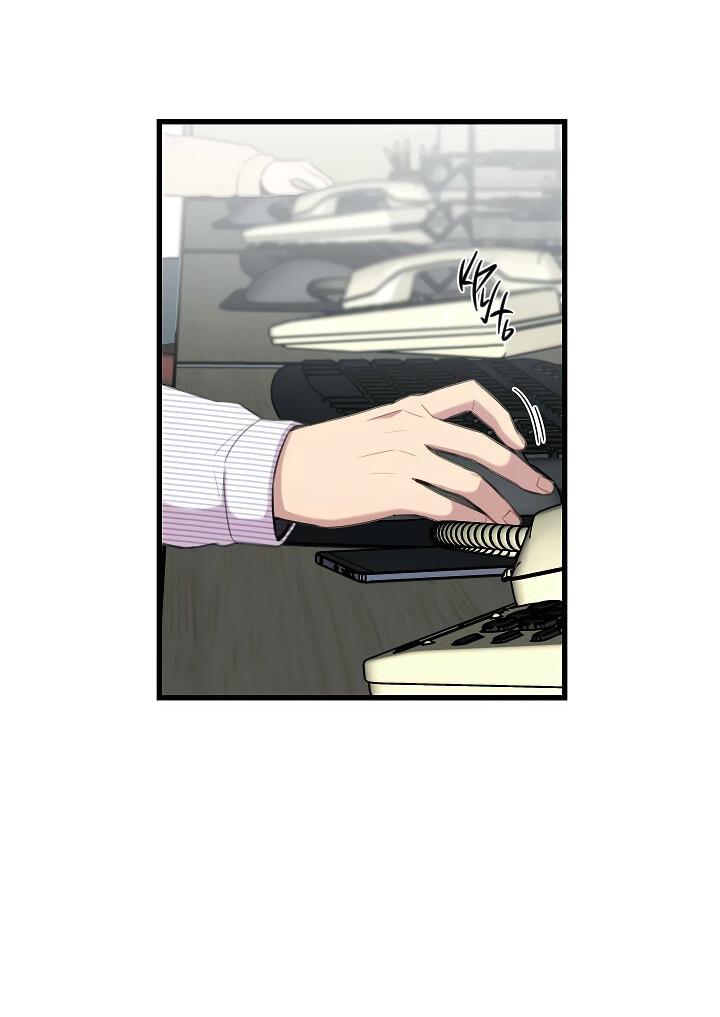 Манга Ловушка? Ловушка! - Глава 23 Страница 7