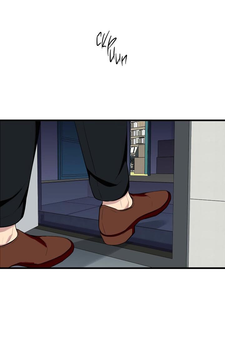 Манга Ловушка? Ловушка! - Глава 23 Страница 17