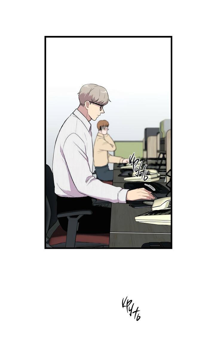 Манга Ловушка? Ловушка! - Глава 23 Страница 6