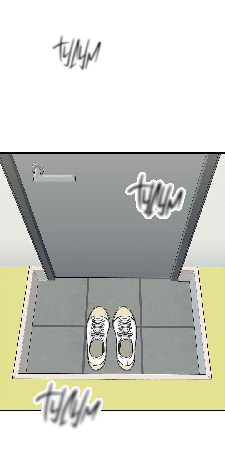 Манга Ловушка? Ловушка! - Глава 22 Страница 29