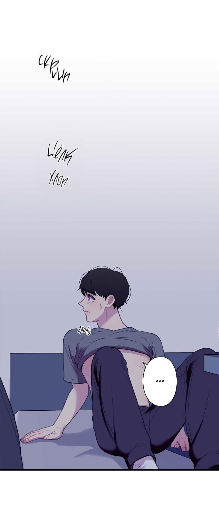 Манга Ловушка? Ловушка! - Глава 21 Страница 26