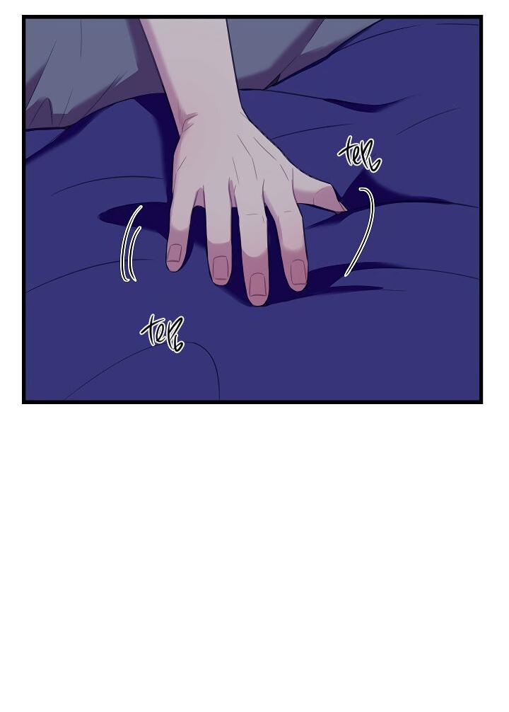 Манга Ловушка? Ловушка! - Глава 21 Страница 44