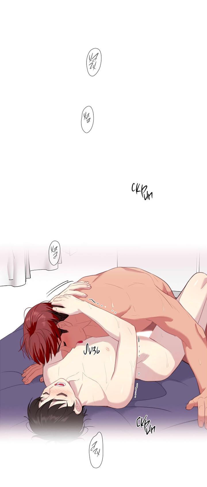 Манга Ловушка? Ловушка! - Глава 21 Страница 32