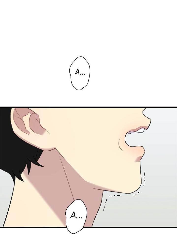 Манга Ловушка? Ловушка! - Глава 21 Страница 61