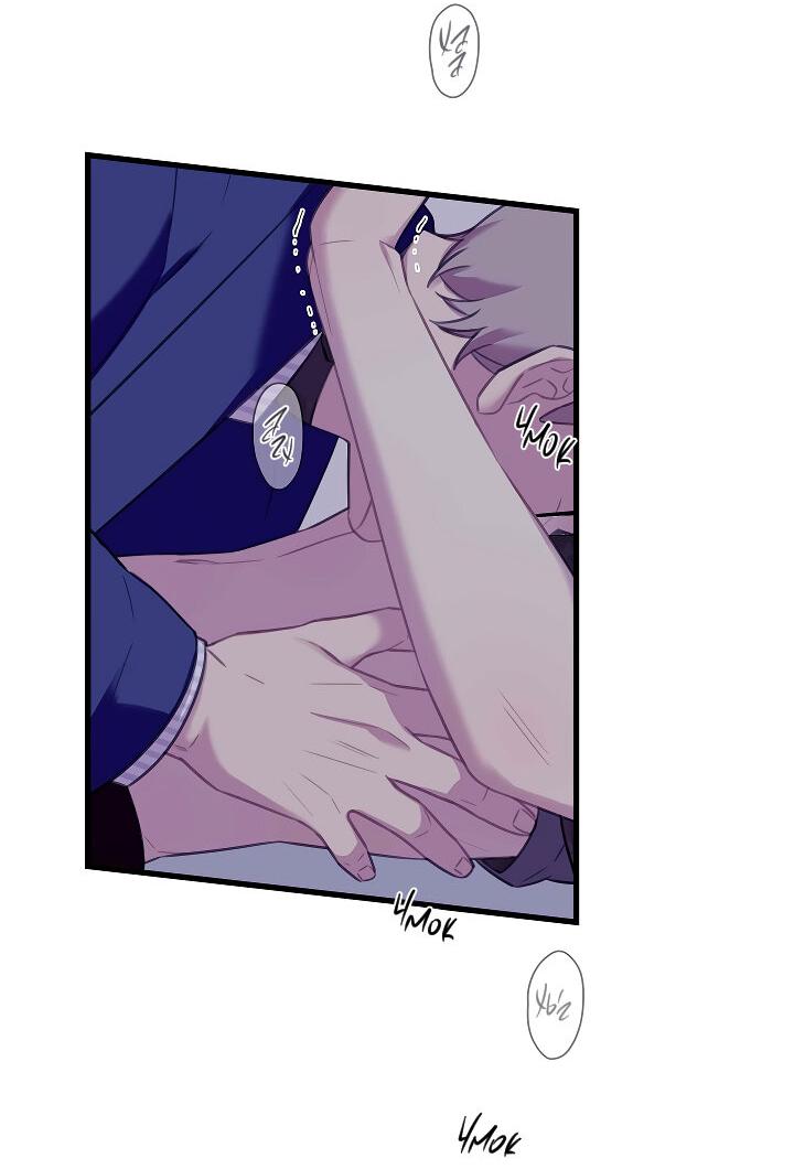 Манга Ловушка? Ловушка! - Глава 21 Страница 5