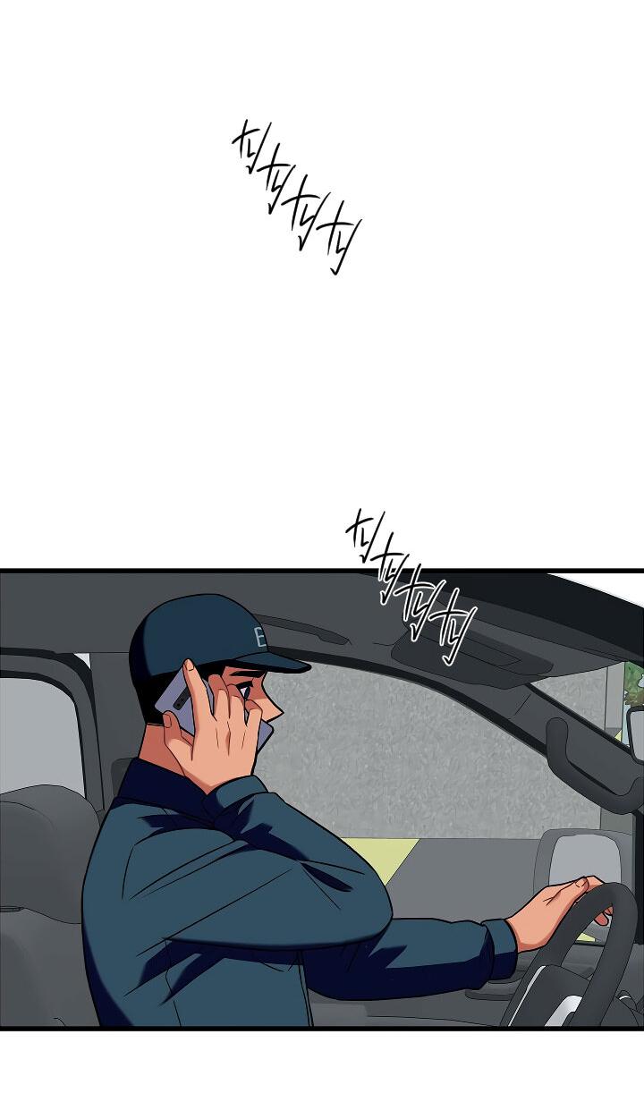 Манга Ловушка? Ловушка! - Глава 20 Страница 15