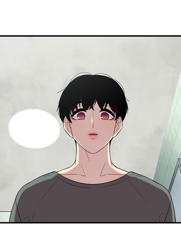 Манга Ловушка? Ловушка! - Глава 20 Страница 28